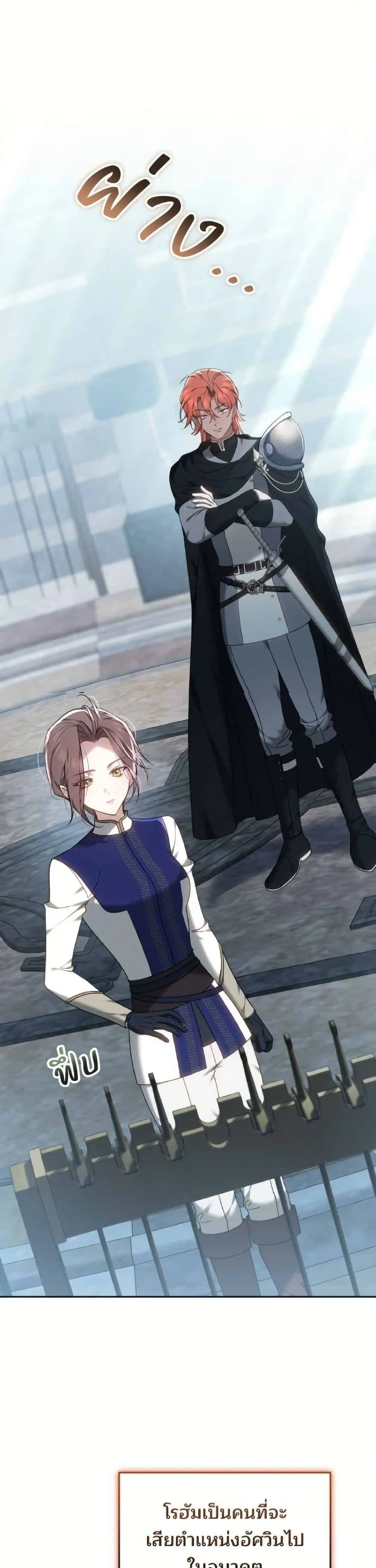 หน้าที่ 38