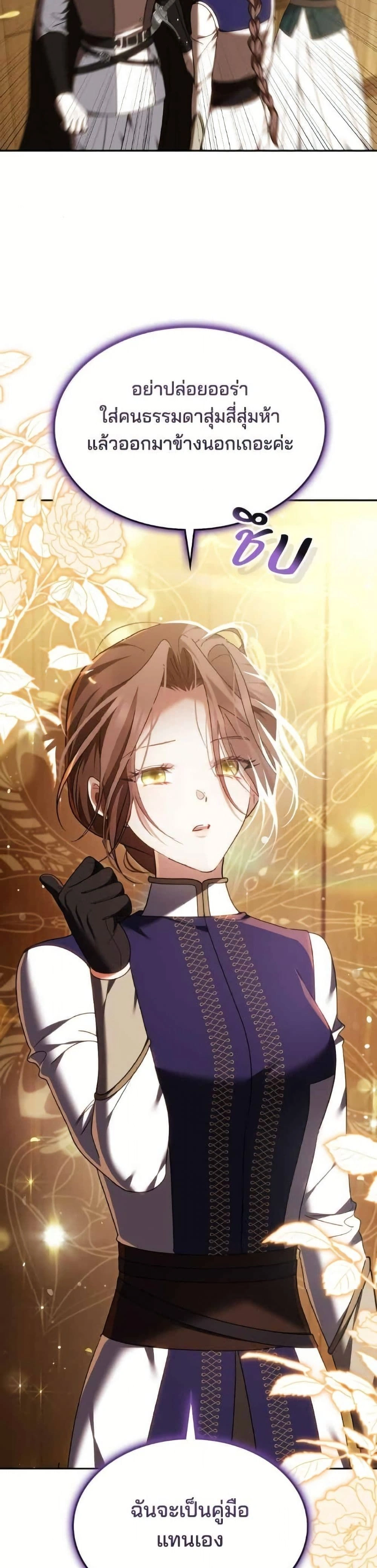 หน้าที่ 36