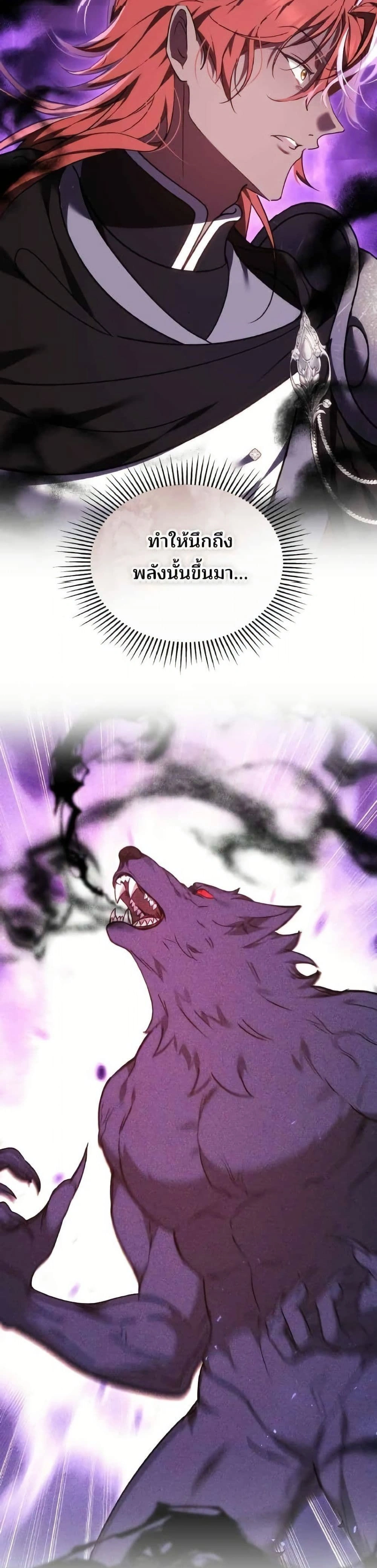 หน้าที่ 34