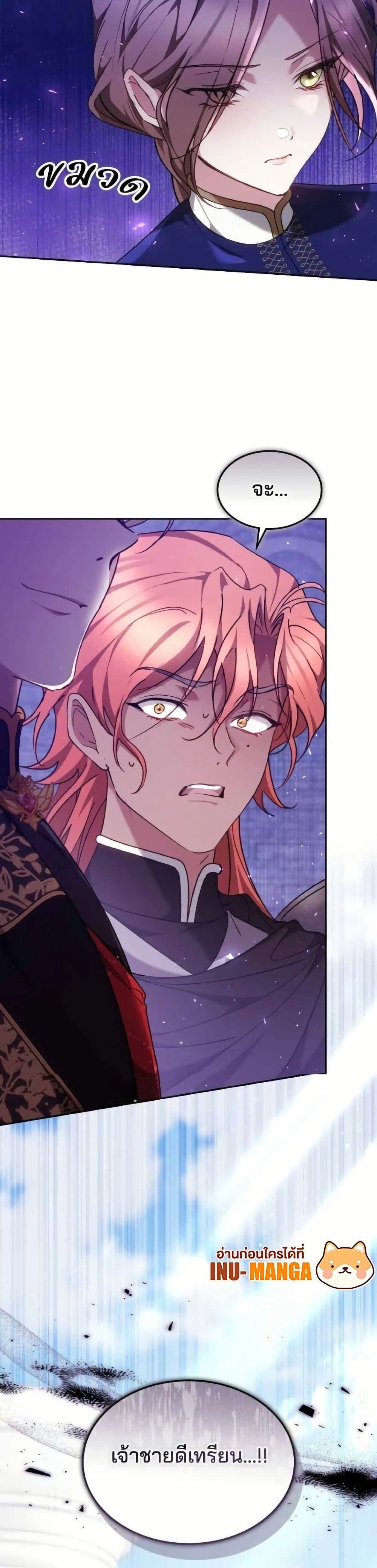 หน้าที่ 49