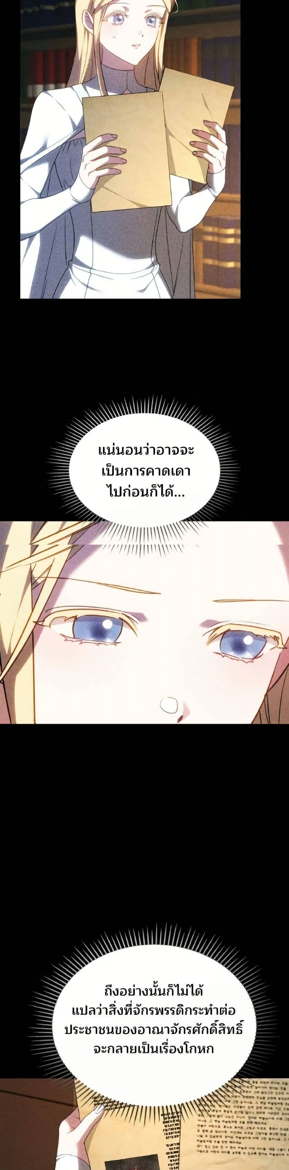 หน้าที่ 38