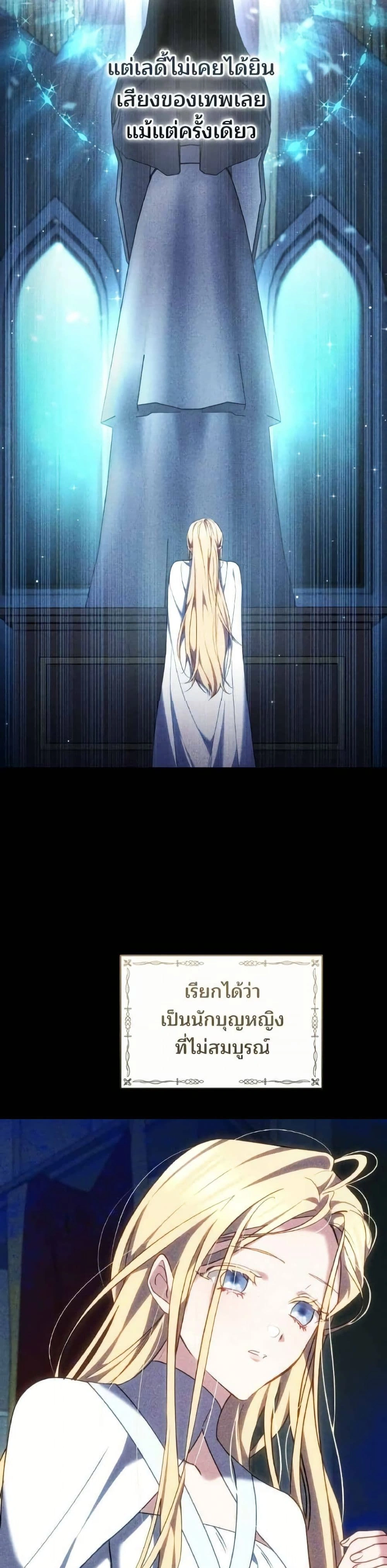 หน้าที่ 32