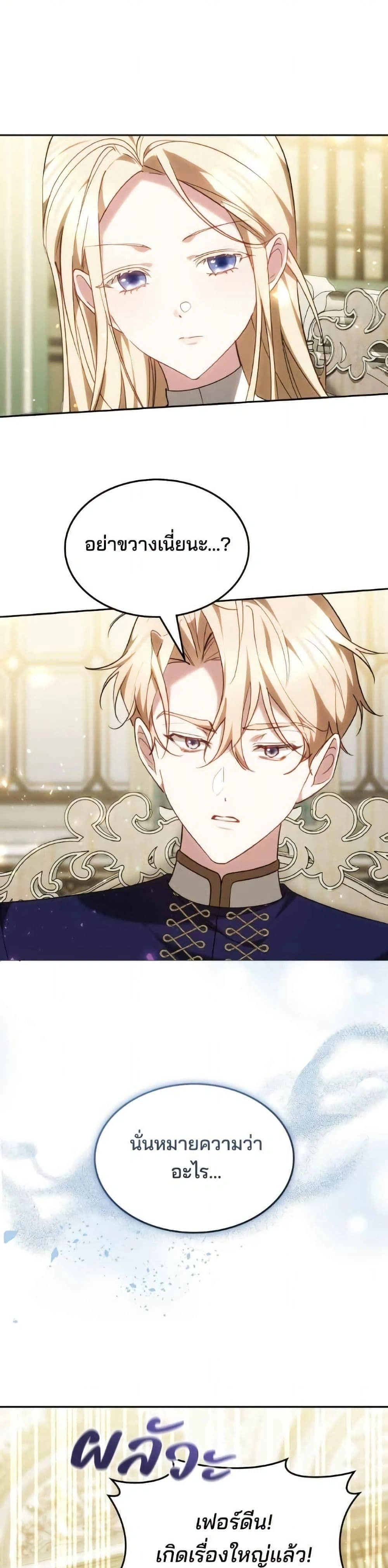 หน้าที่ 47