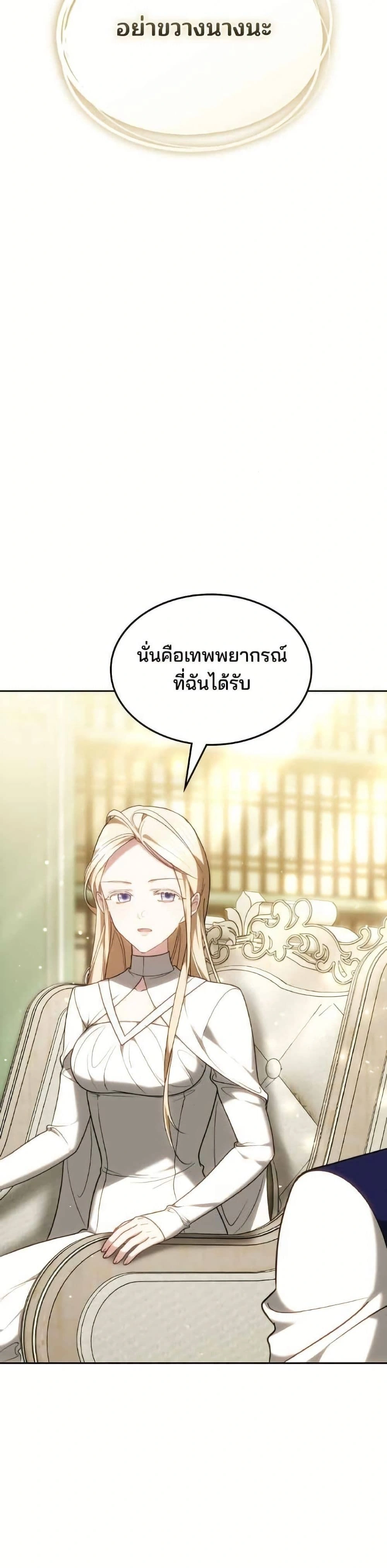 หน้าที่ 46
