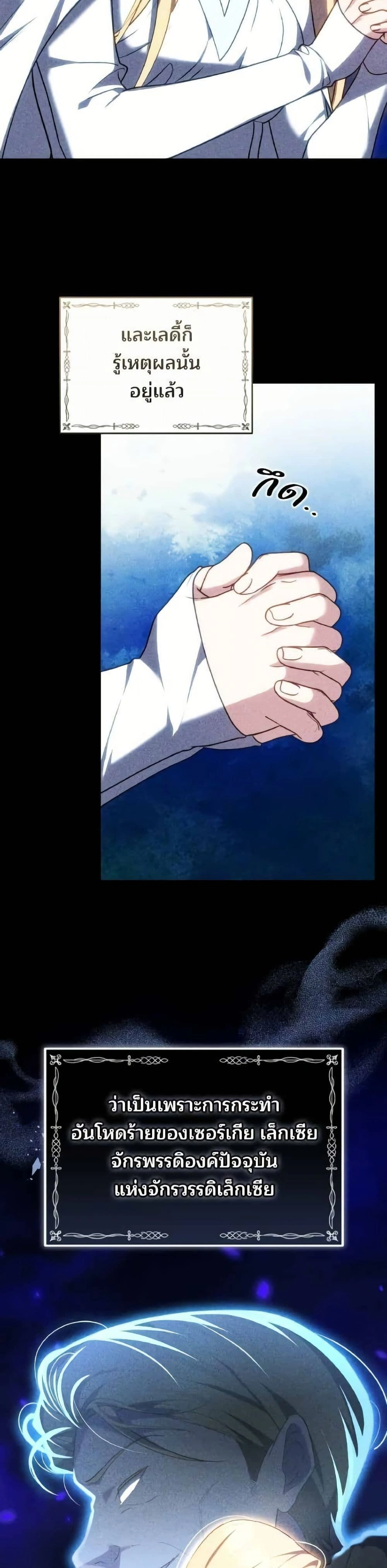 หน้าที่ 33