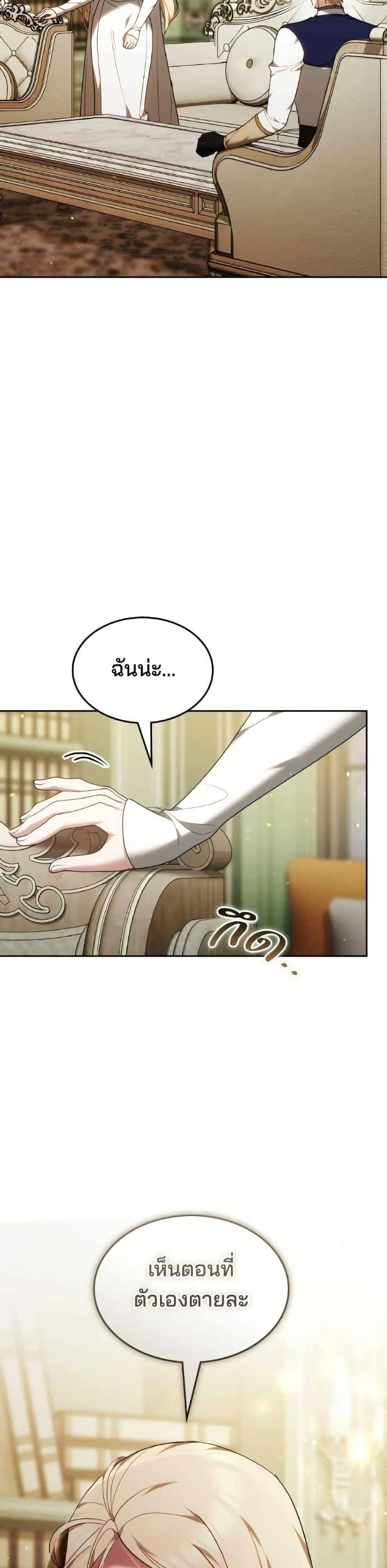 หน้าที่ 25