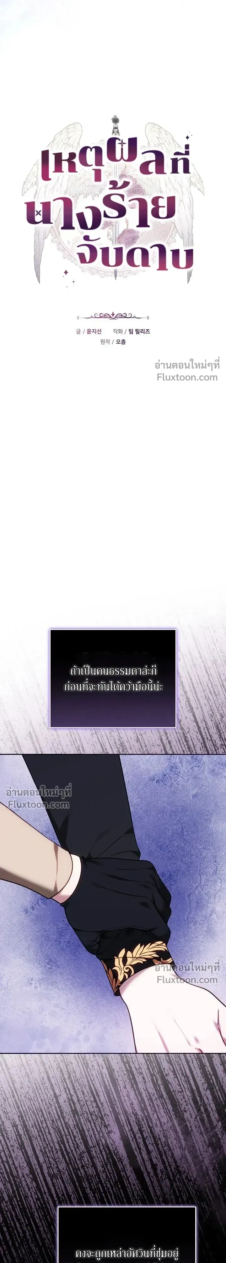 หน้าที่ 16