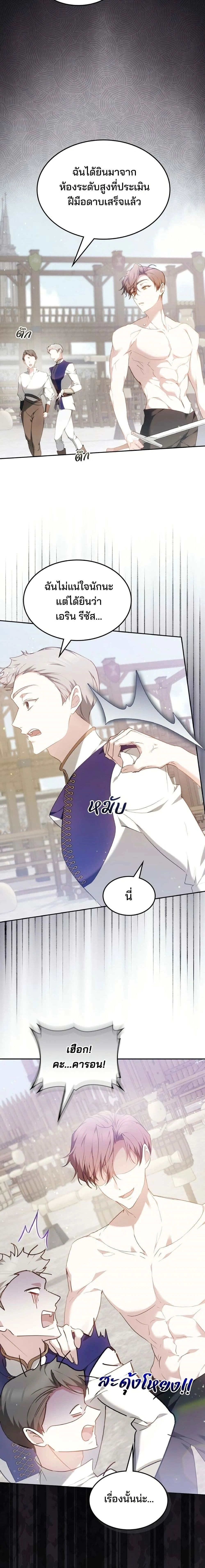 หน้าที่ 25