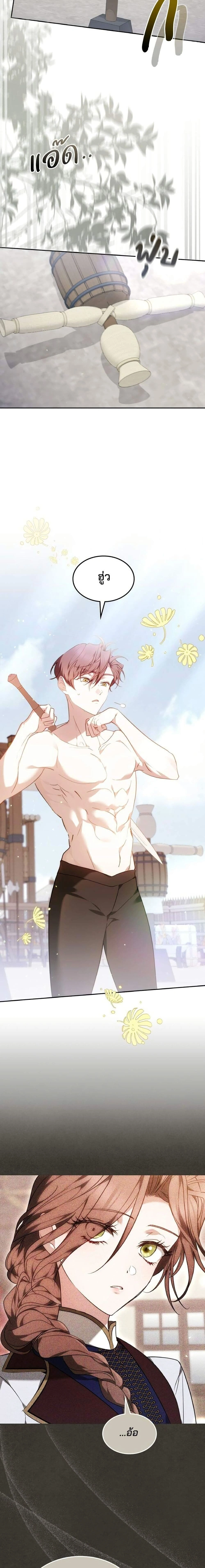 หน้าที่ 22