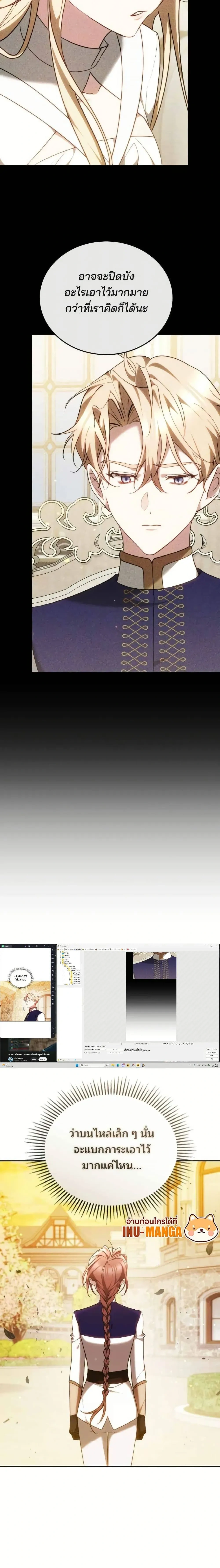 หน้าที่ 13