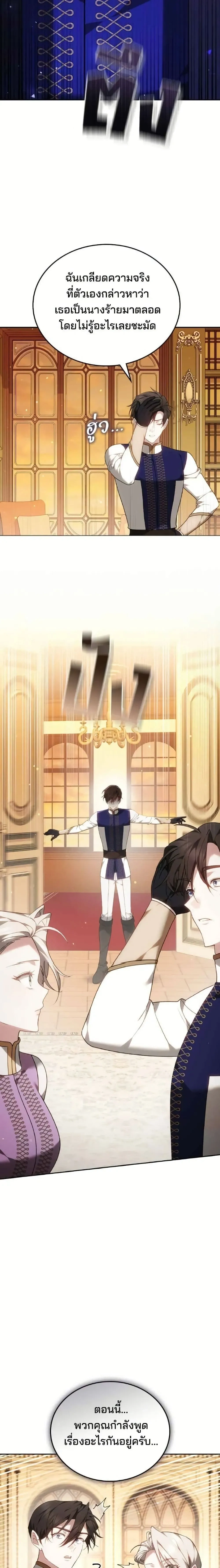 หน้าที่ 22