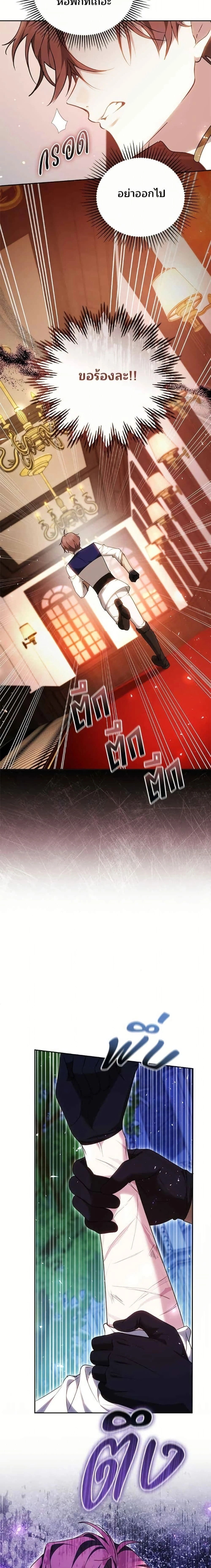 หน้าที่ 12