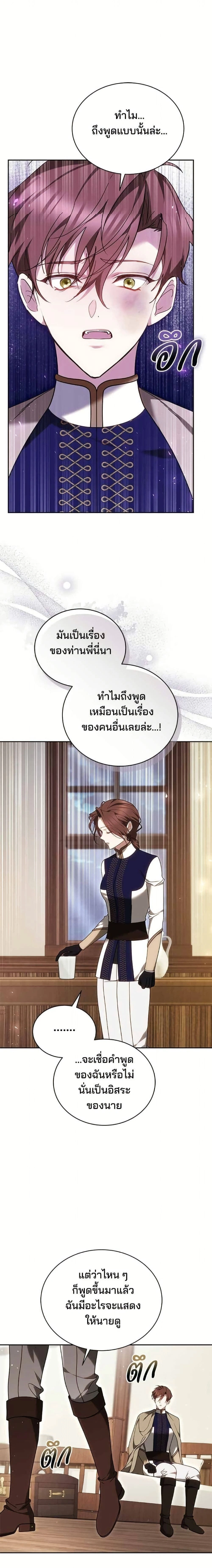 หน้าที่ 24