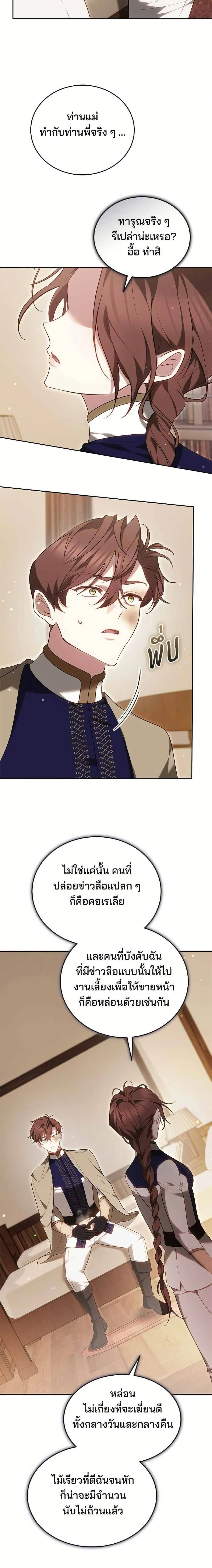 หน้าที่ 21