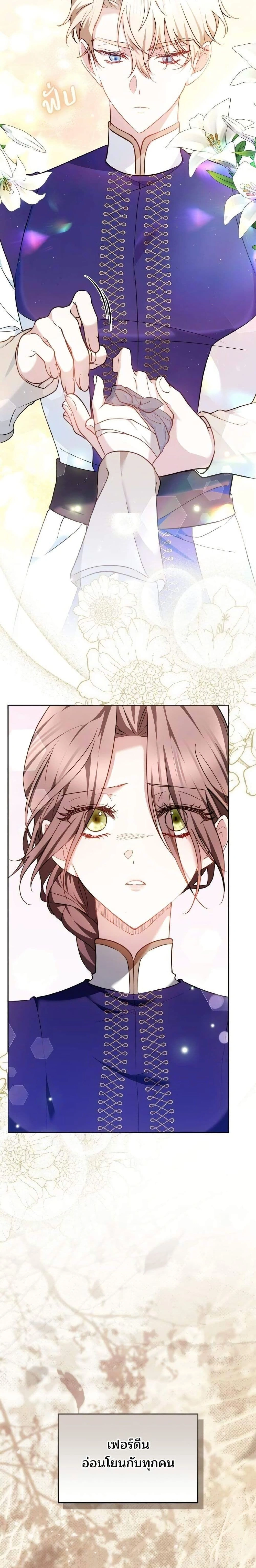 หน้าที่ 13