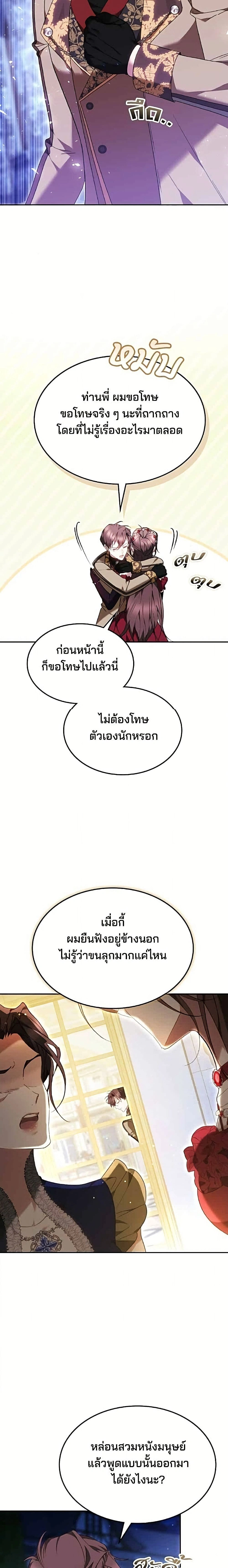 หน้าที่ 24