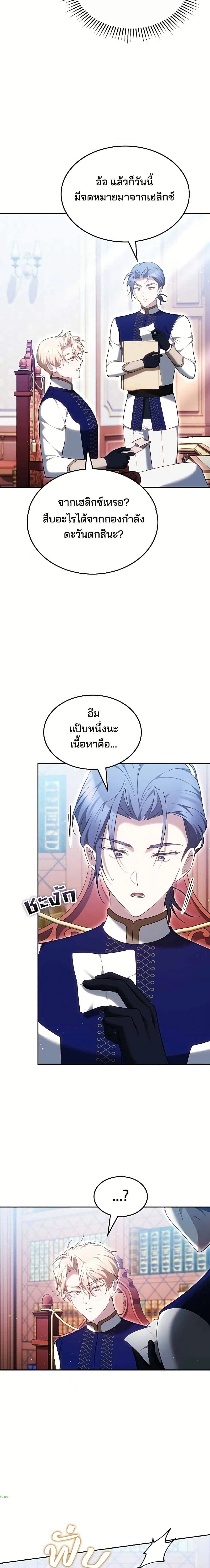 หน้าที่ 23