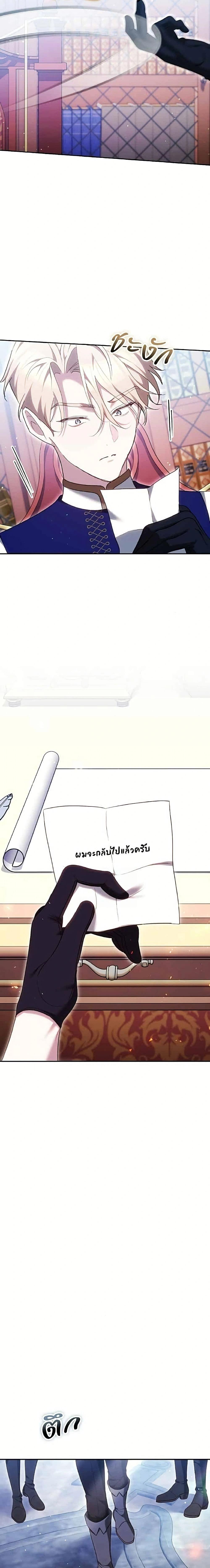 หน้าที่ 24