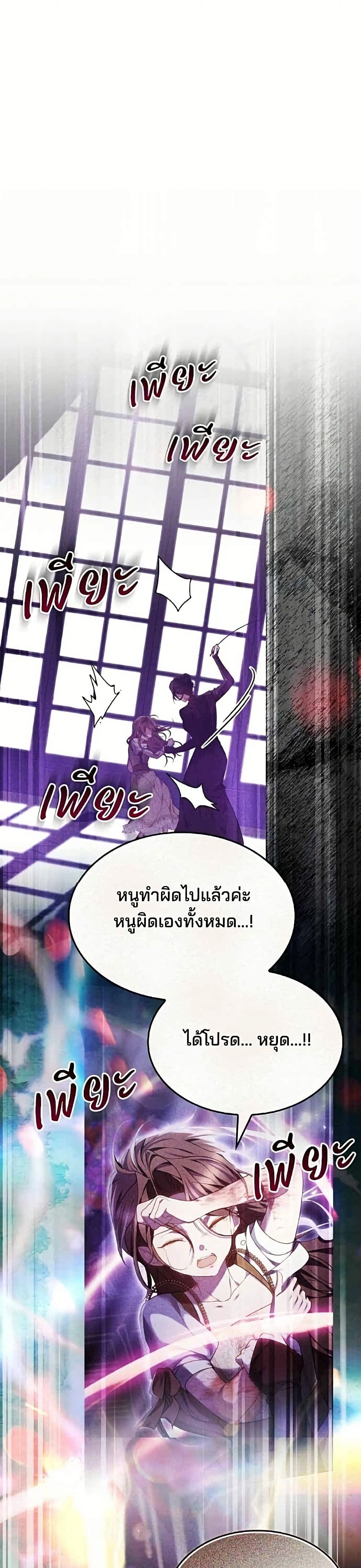 หน้าที่ 46