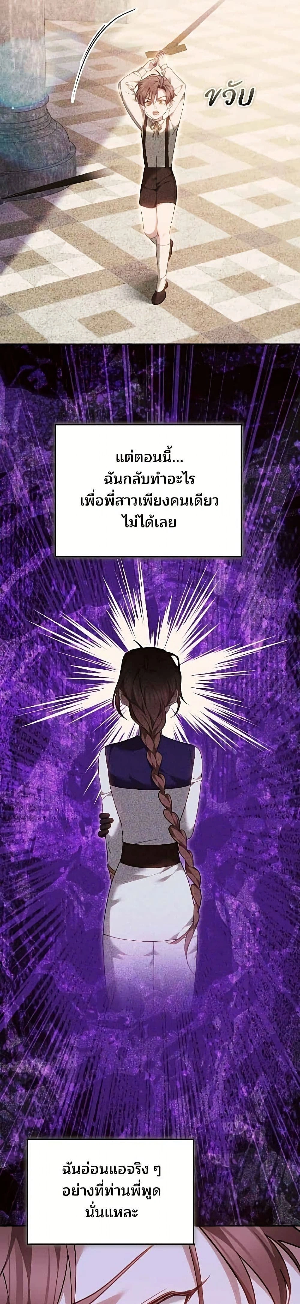 หน้าที่ 42