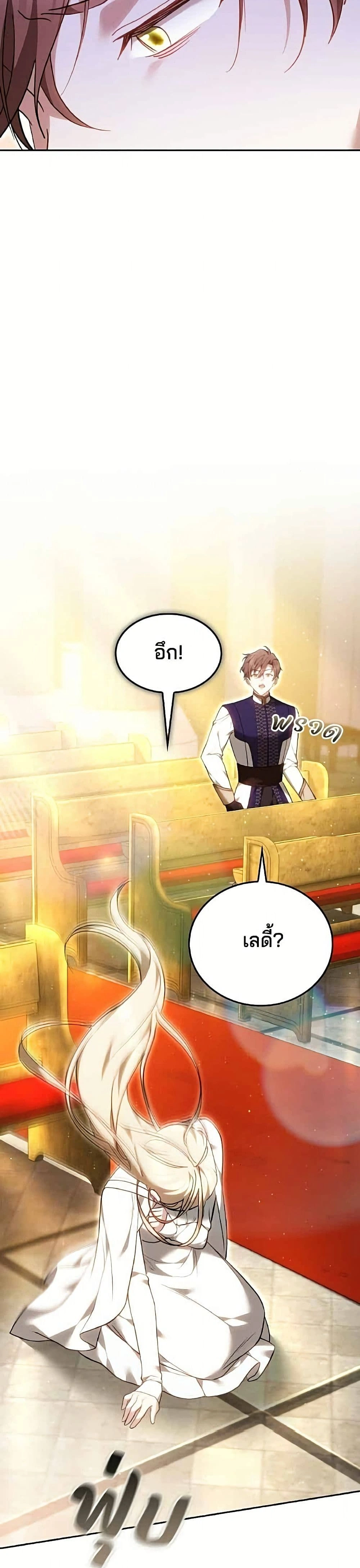 หน้าที่ 43