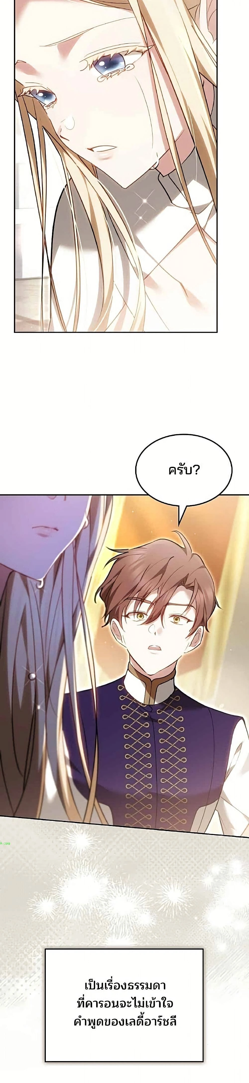 หน้าที่ 45