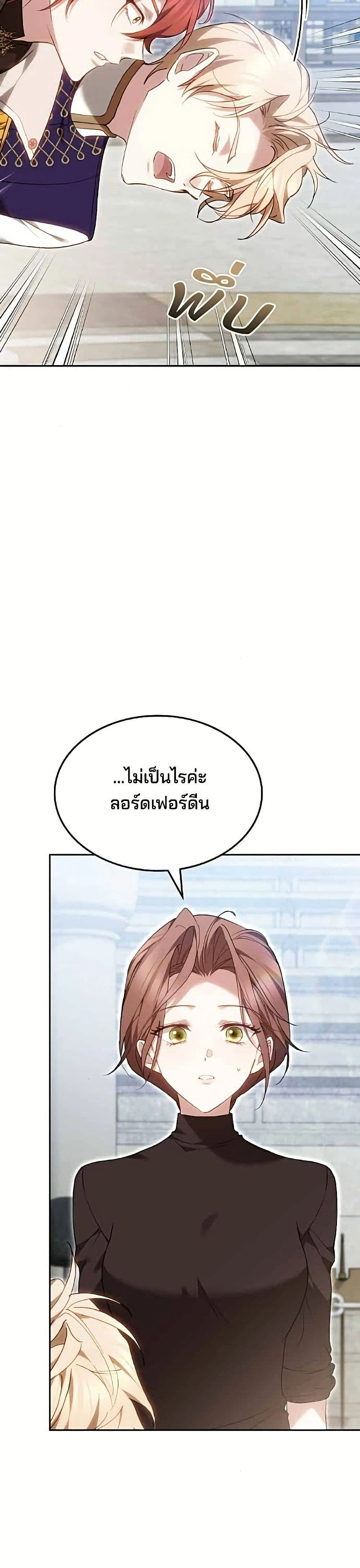 หน้าที่ 49