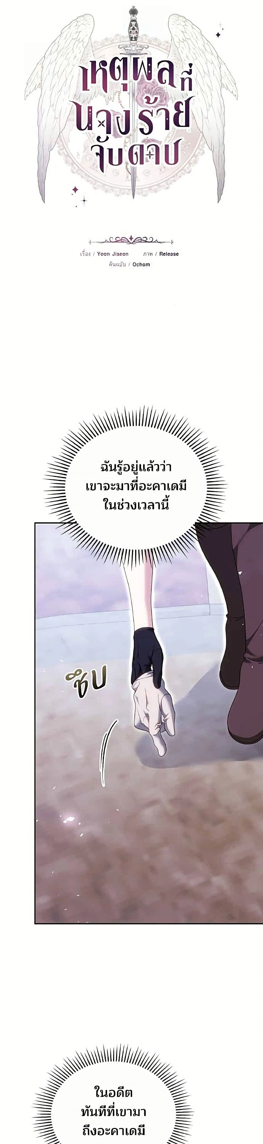 หน้าที่ 7