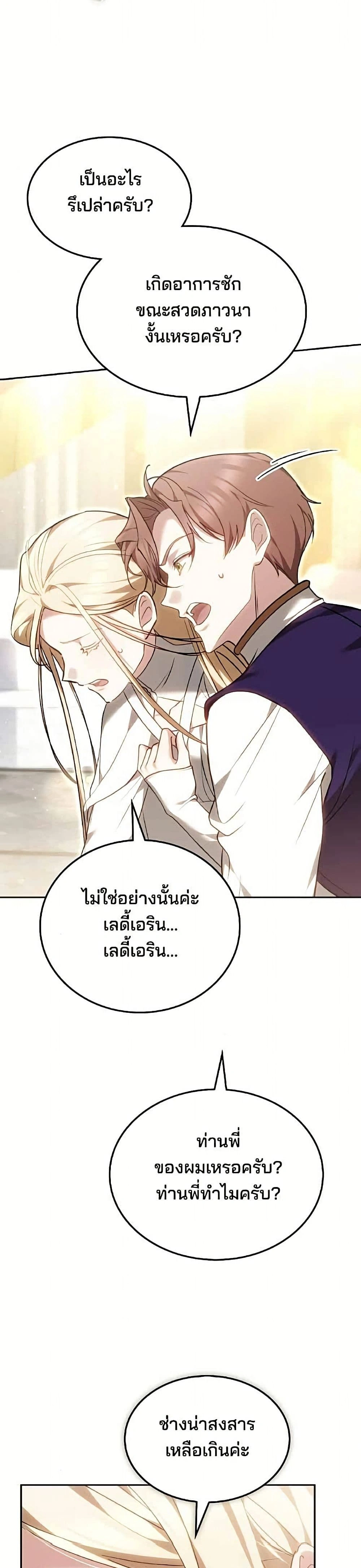 หน้าที่ 44
