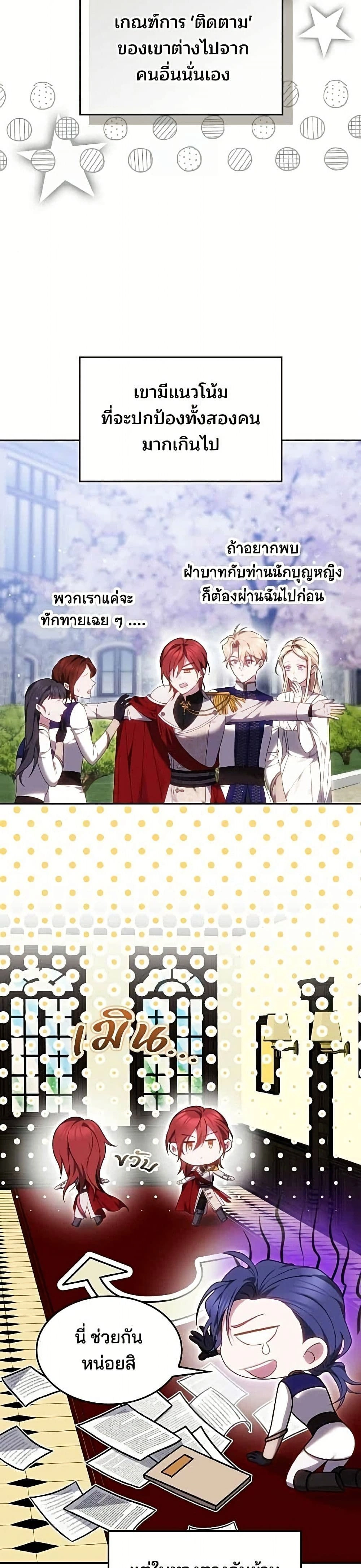 หน้าที่ 14