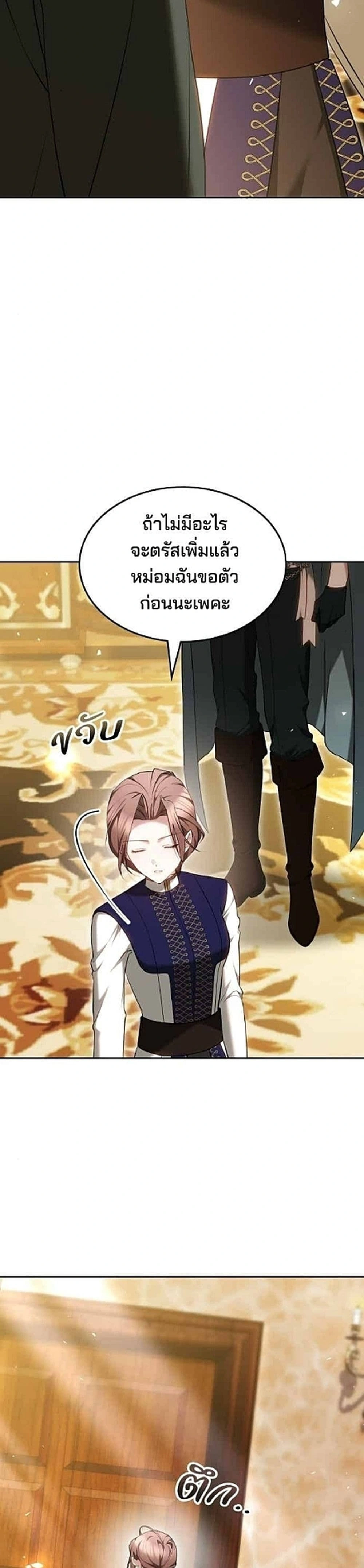 หน้าที่ 31
