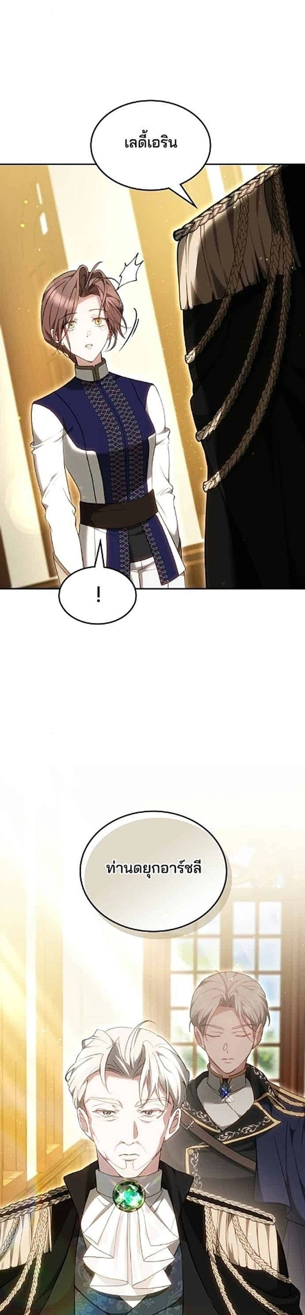 หน้าที่ 43
