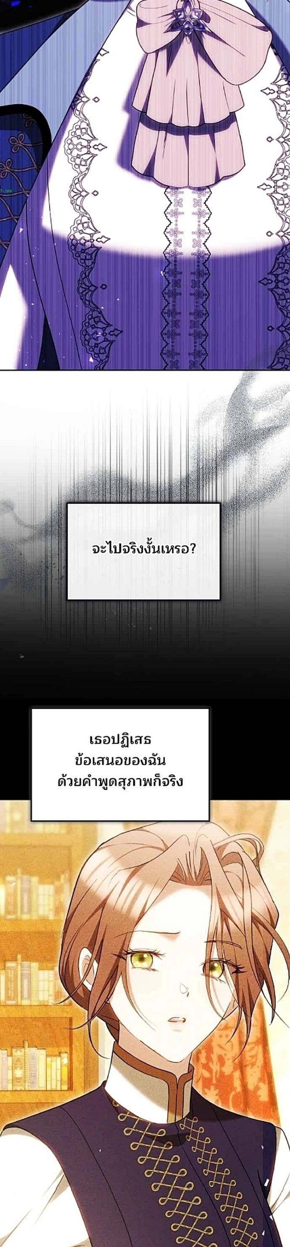 หน้าที่ 34