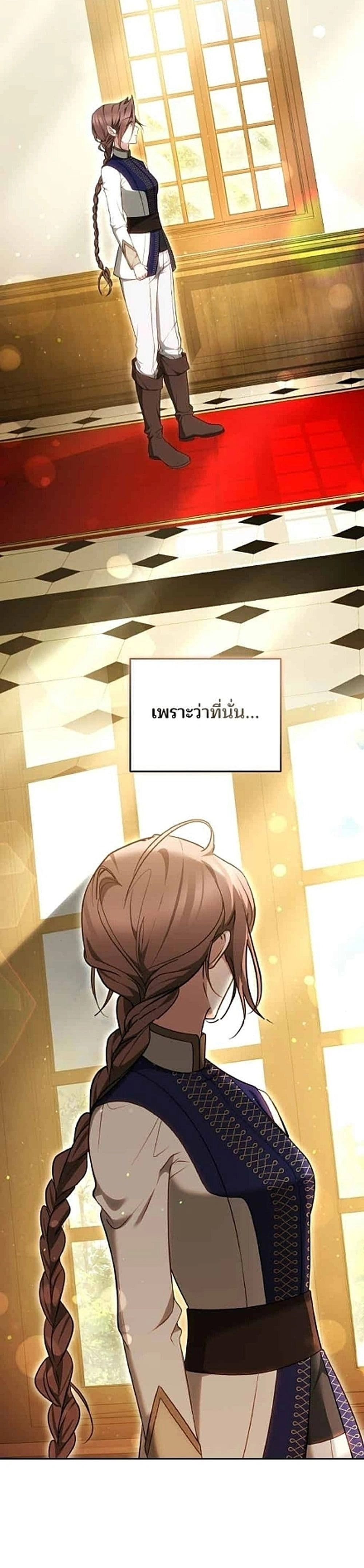 หน้าที่ 42