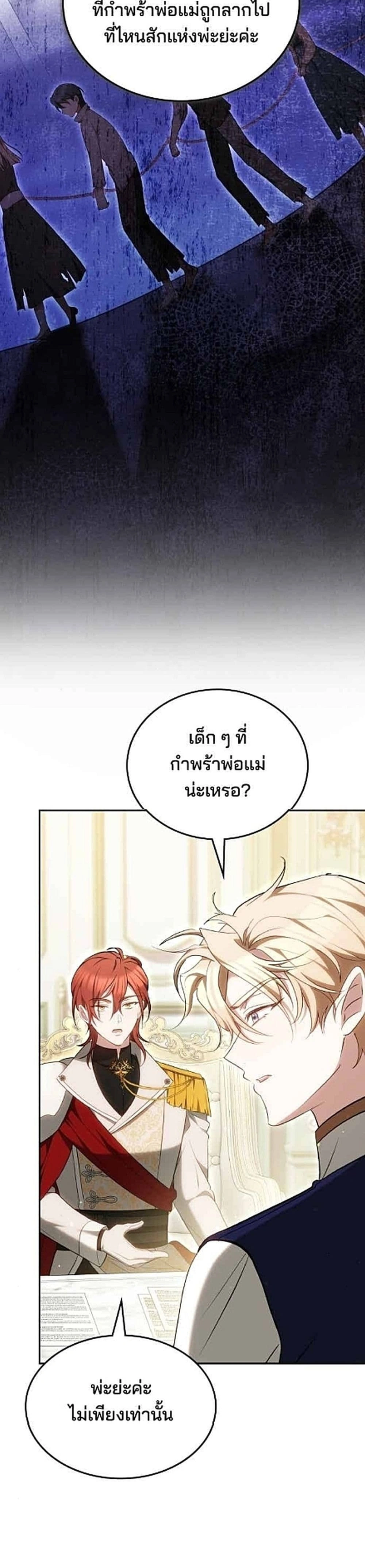 หน้าที่ 48