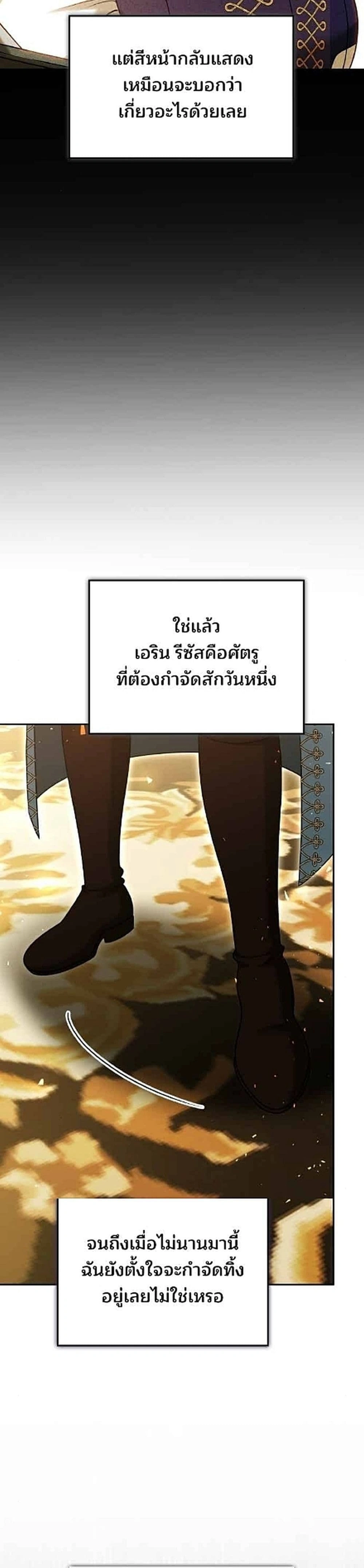 หน้าที่ 35