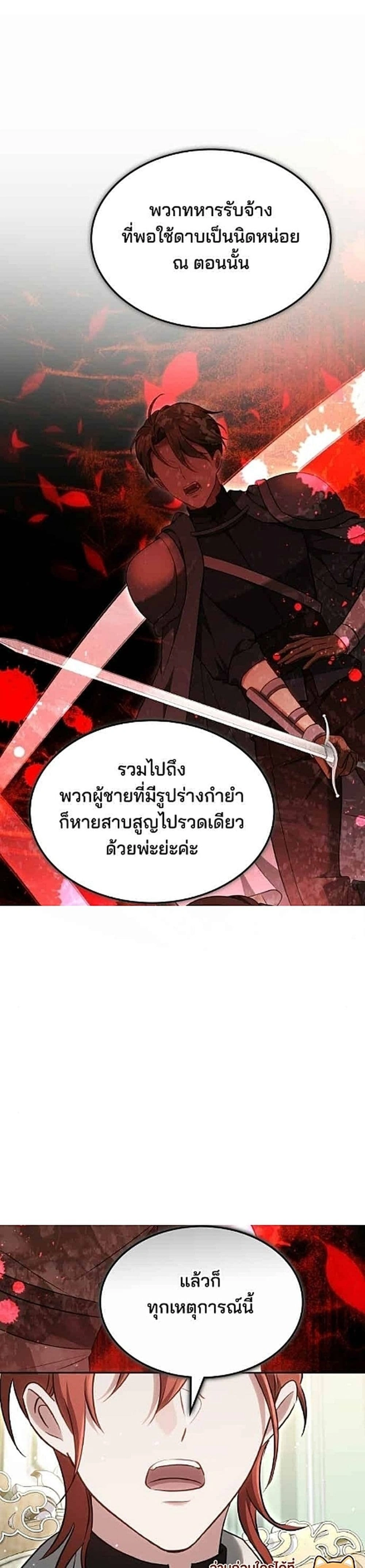 หน้าที่ 49