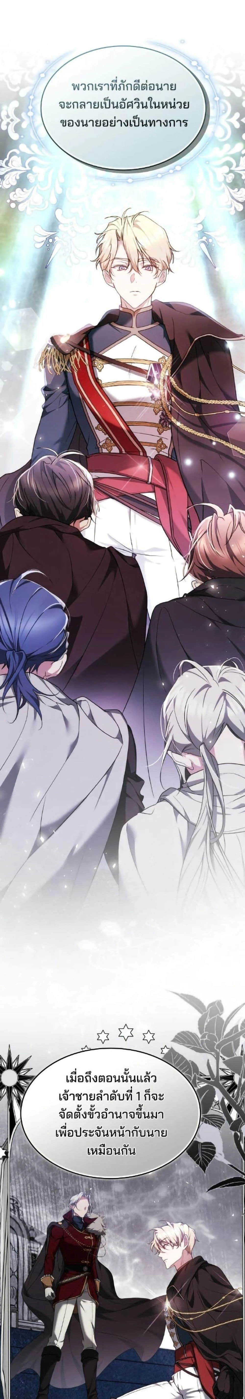 หน้าที่ 7