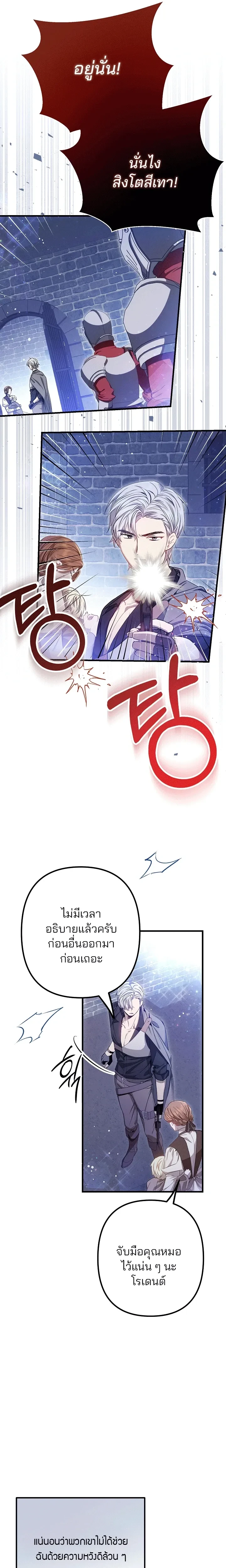 หน้าที่ 21