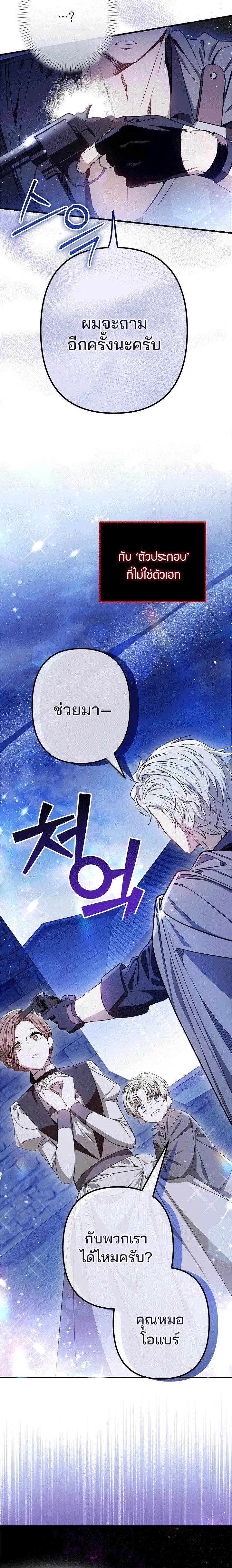 หน้าที่ 28