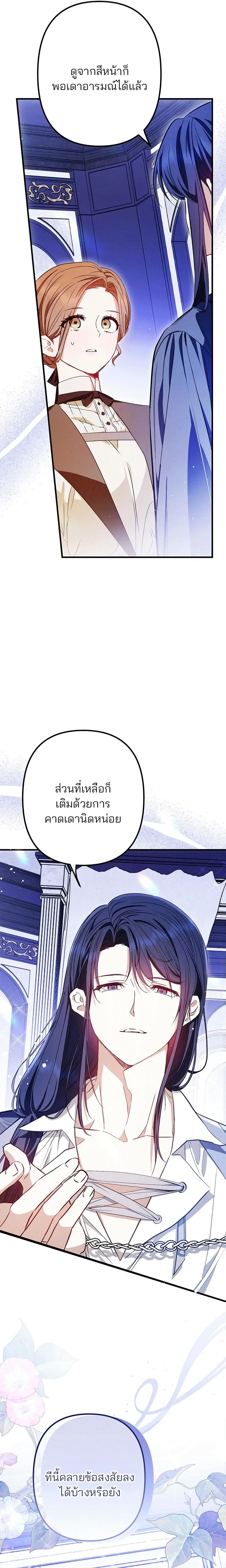 หน้าที่ 25