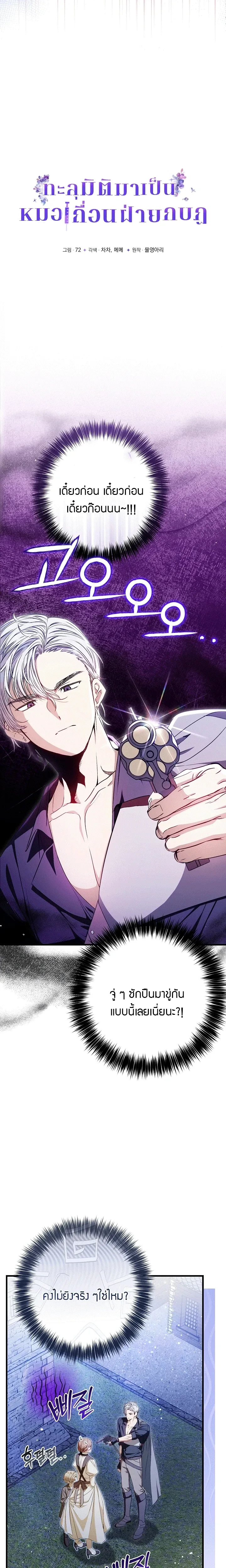 หน้าที่ 2