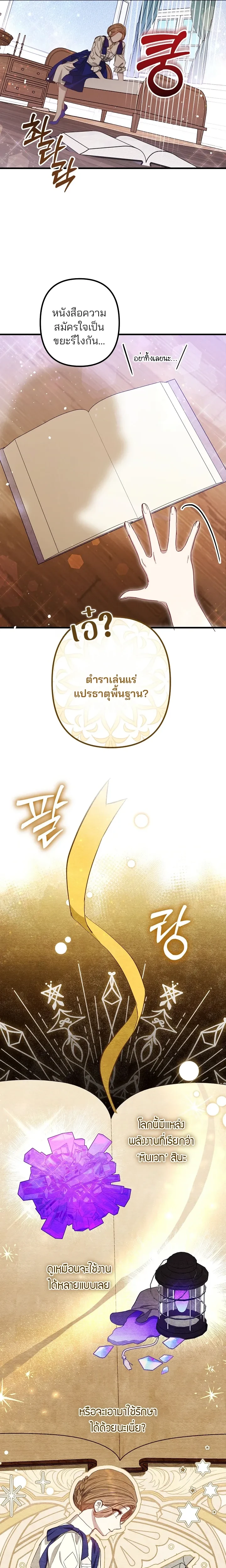 หน้าที่ 21