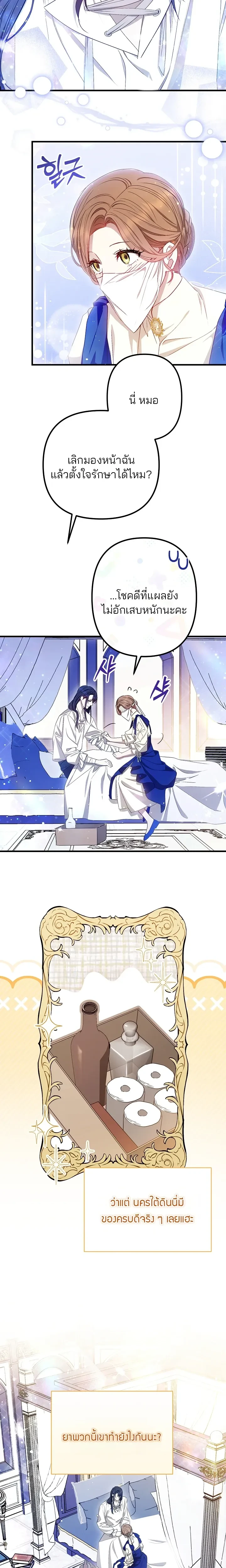 หน้าที่ 14