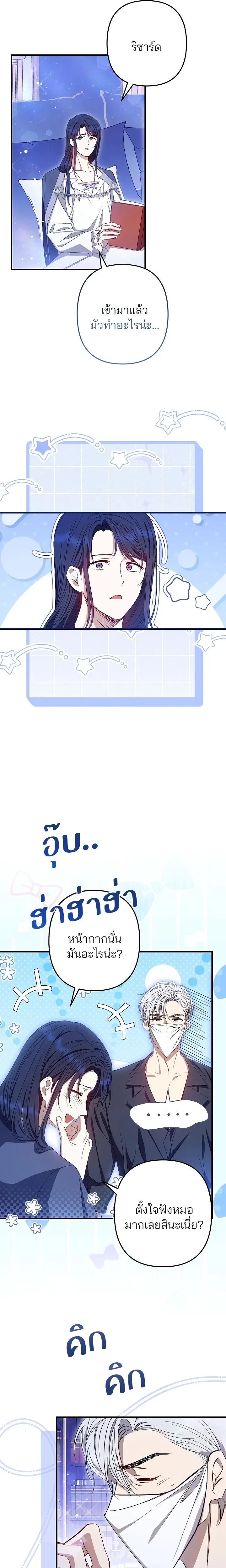 หน้าที่ 25