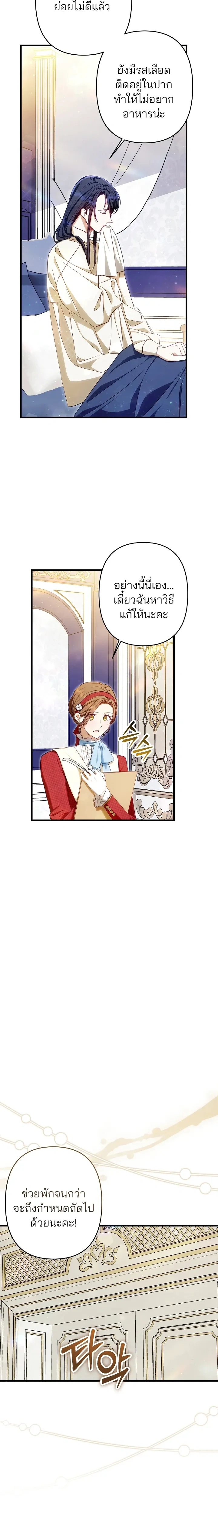 หน้าที่ 15