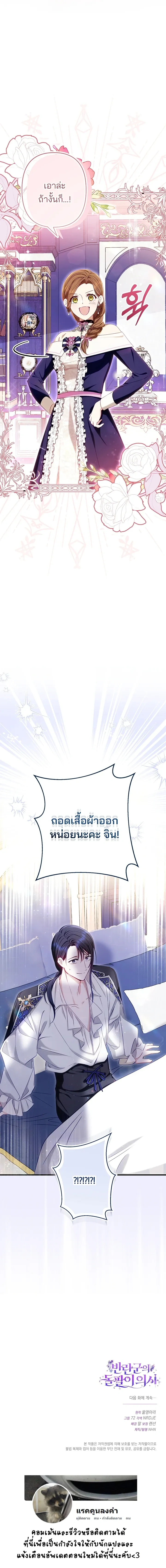 หน้าที่ 31