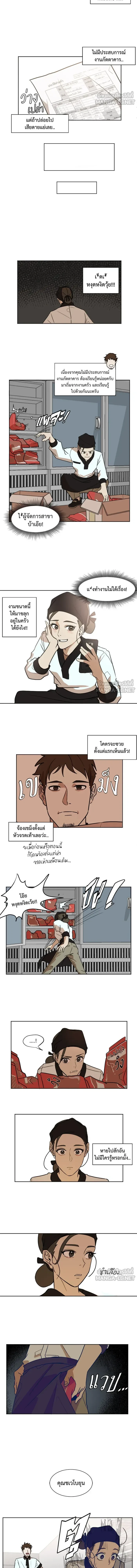 หน้าที่ 8