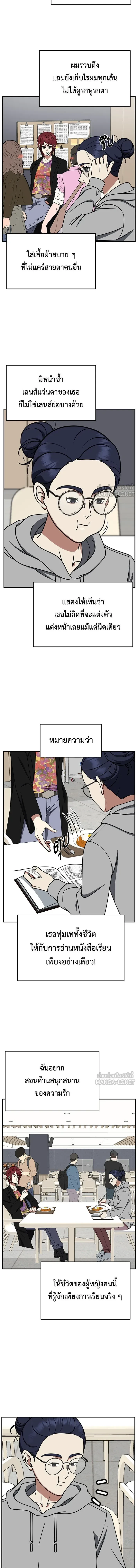 หน้าที่ 2