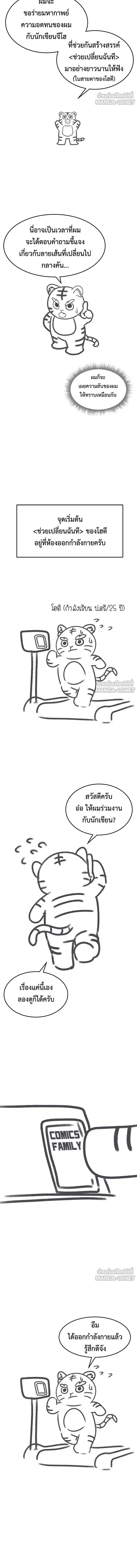 หน้าที่ 3